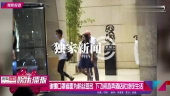 娱乐爆料小浣熊是谁,小浣熊的真实身份大起底